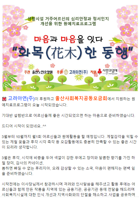 28f03dea110e854edc880e496e2fc117_1647489145_7011.png
